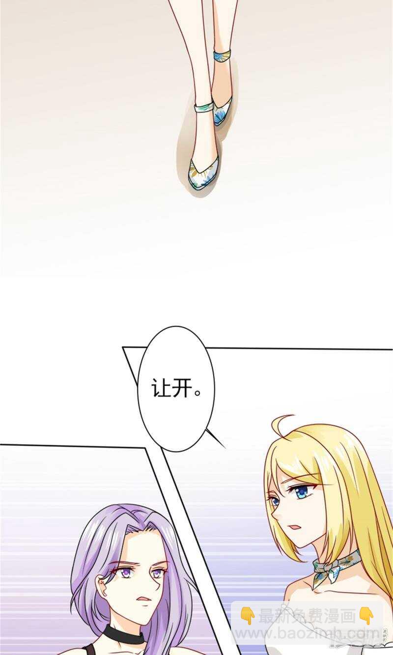 第58话 您配吗？(1/2)-第59话