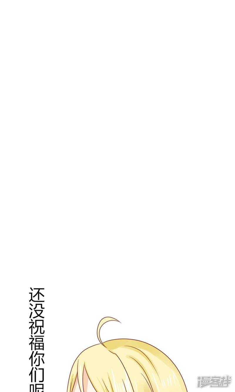 第58话 您配吗？(1/2)-第59话