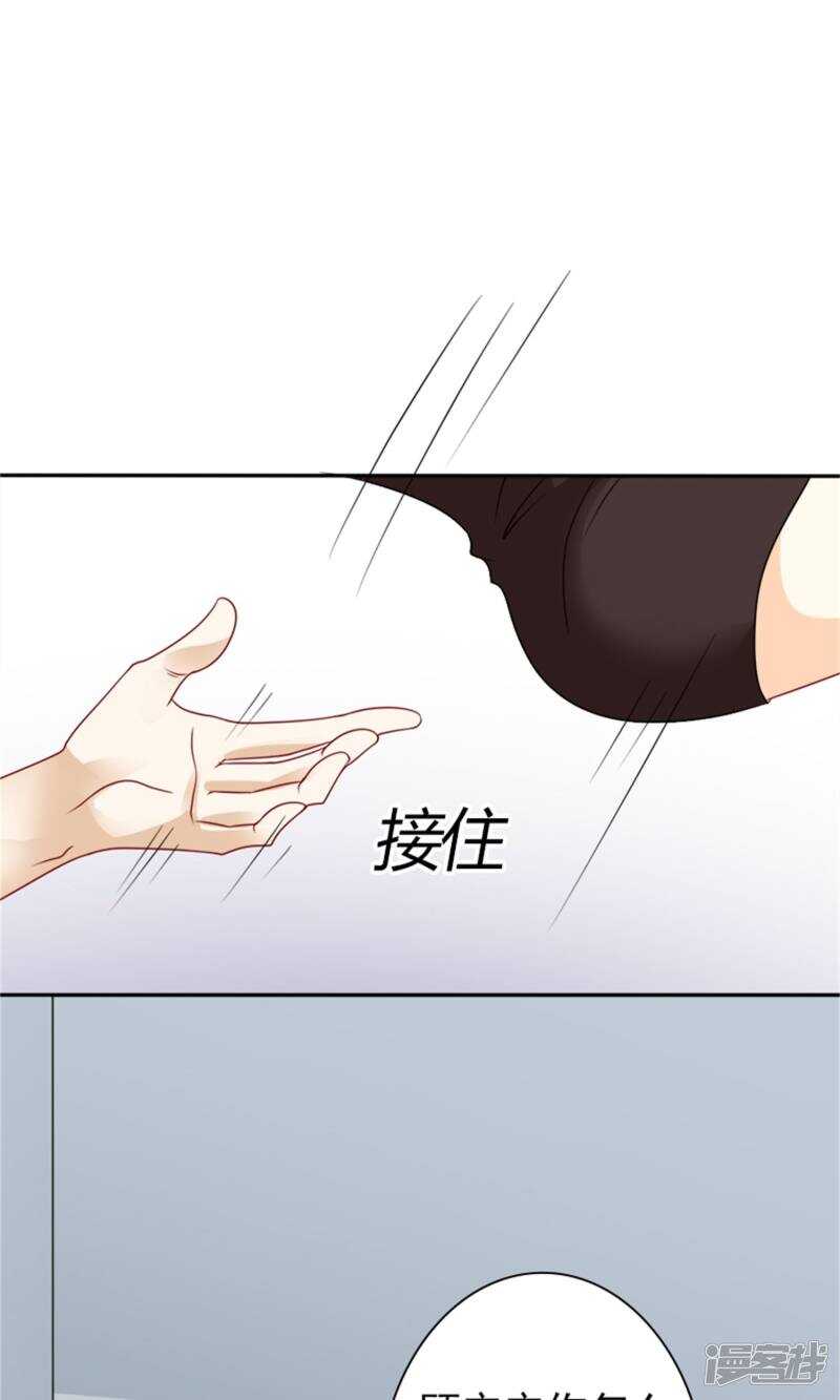 第58话 您配吗？(1/2)-第59话
