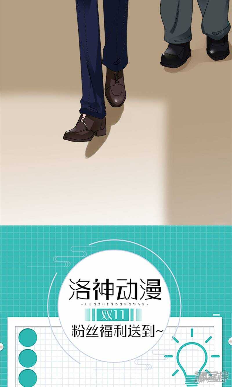 第58话 您配吗？(1/2)-第59话