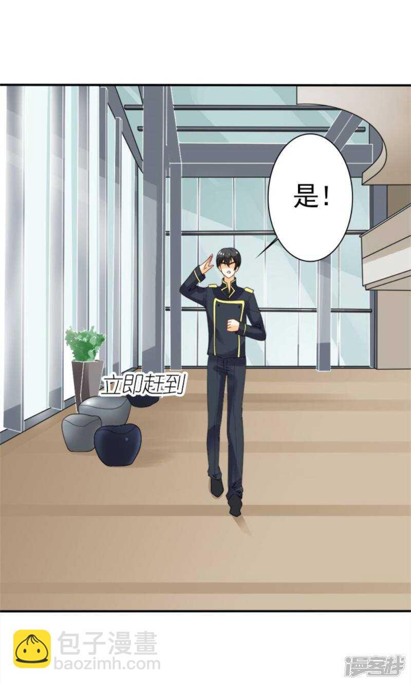第59话 残忍的不是我家夫人-第61话