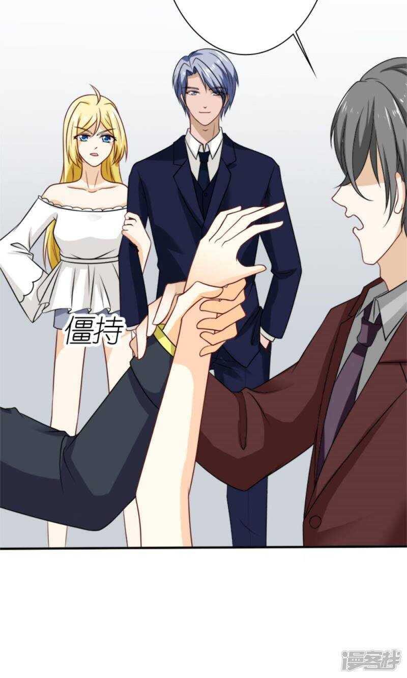第59话 残忍的不是我家夫人-第61话