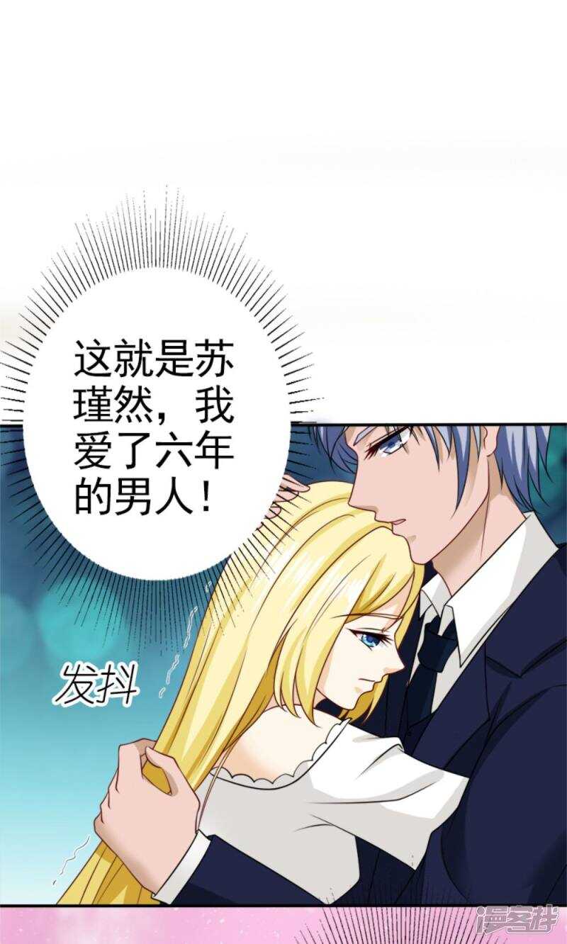 第59话 残忍的不是我家夫人-第61话