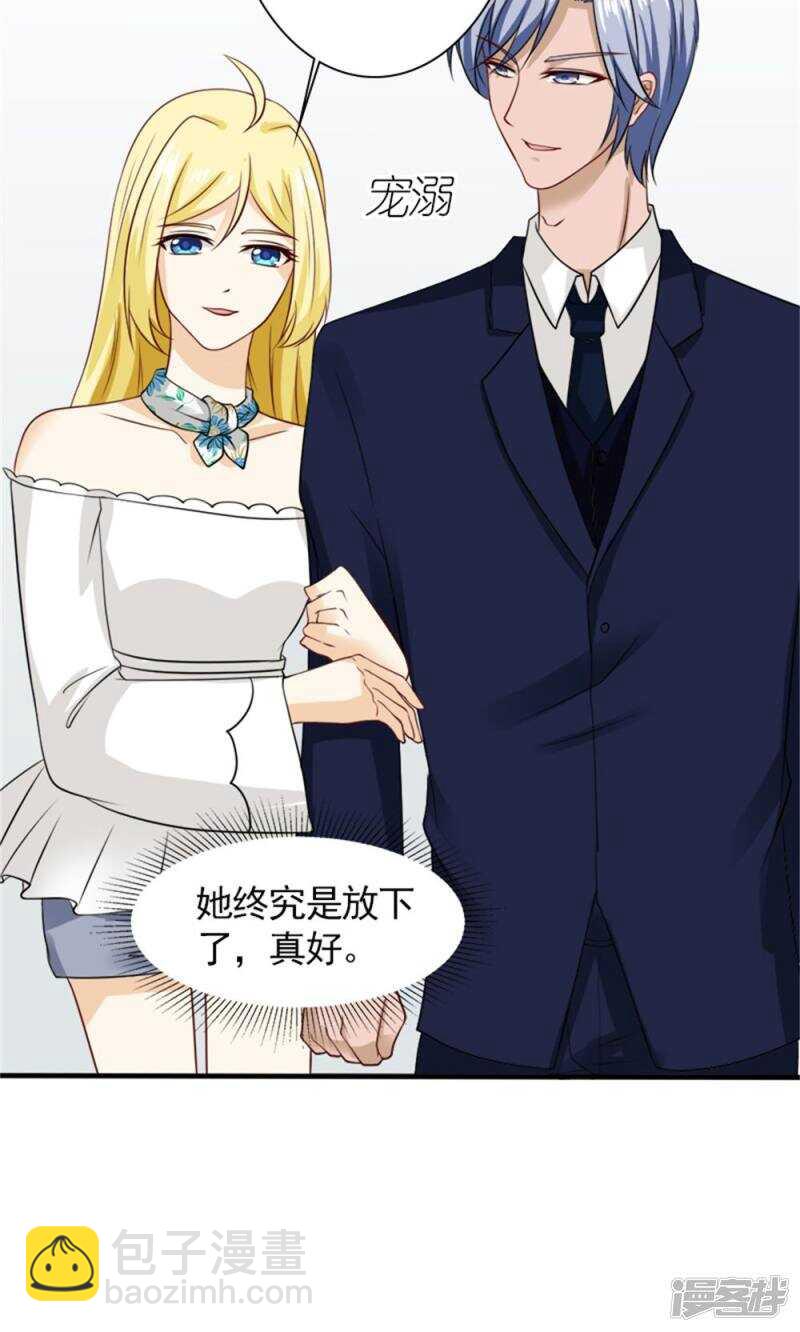第59话 残忍的不是我家夫人-第61话
