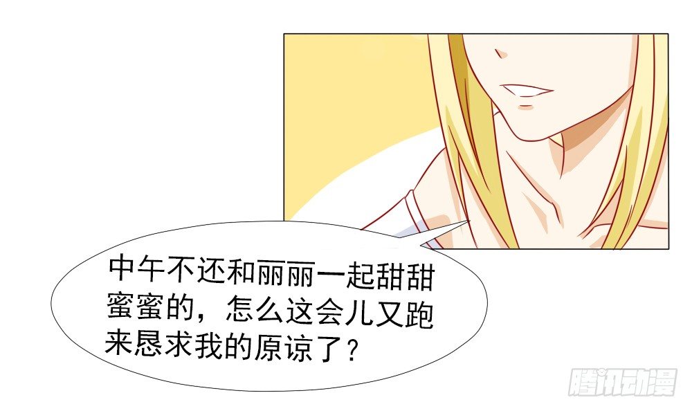 夫人比较爱开玩笑-第9话