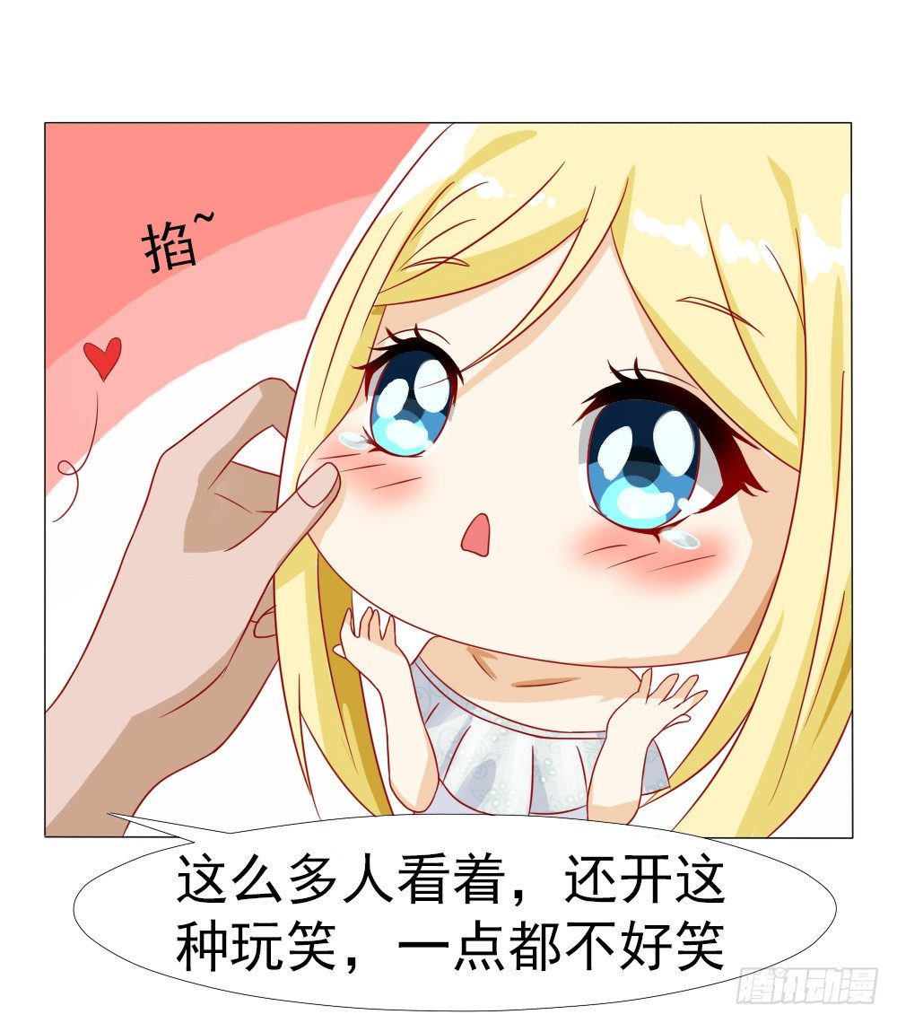 夫人比较爱开玩笑-第9话