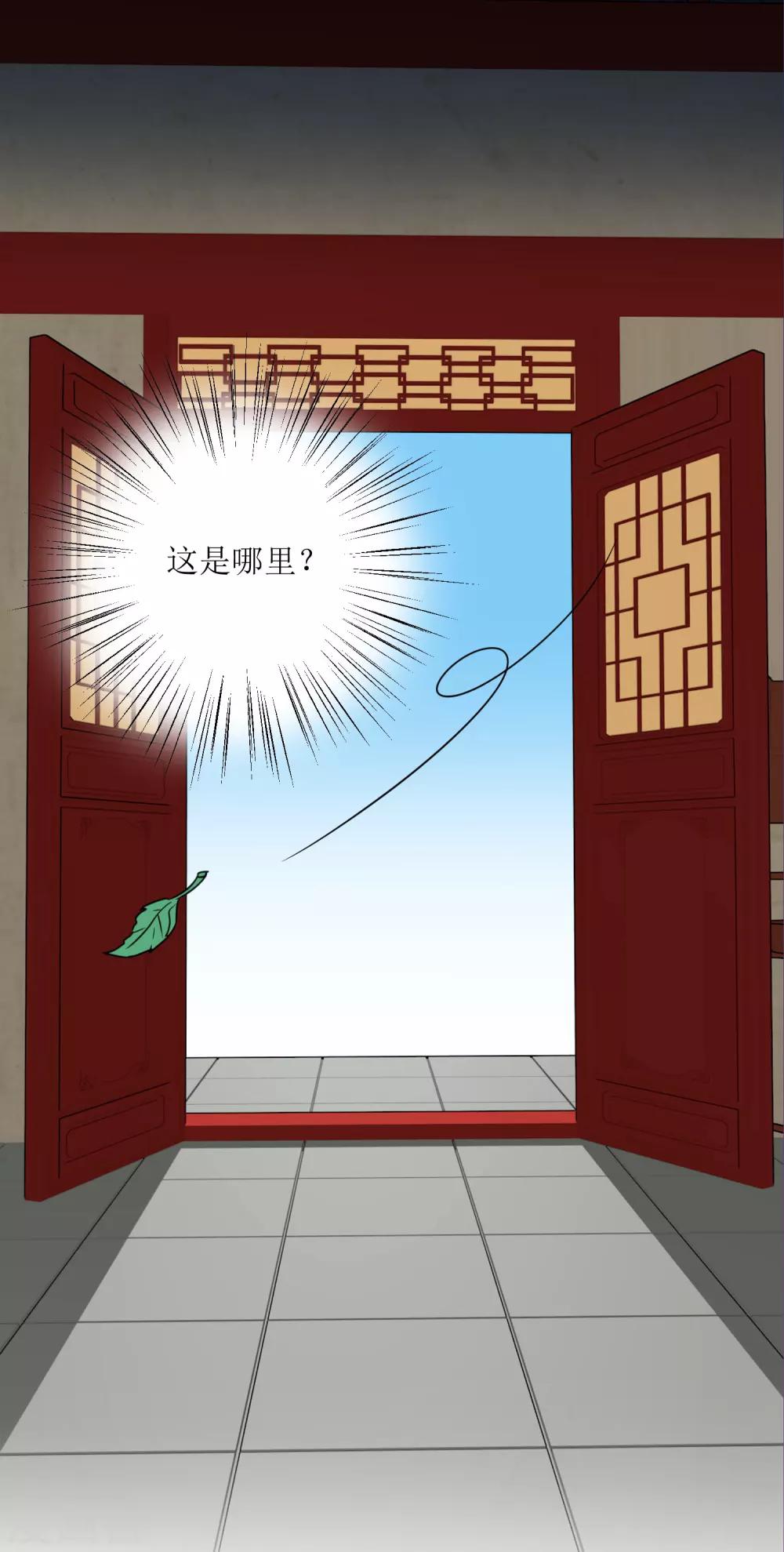 序章-第1话