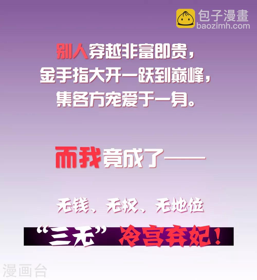 序章-第1话