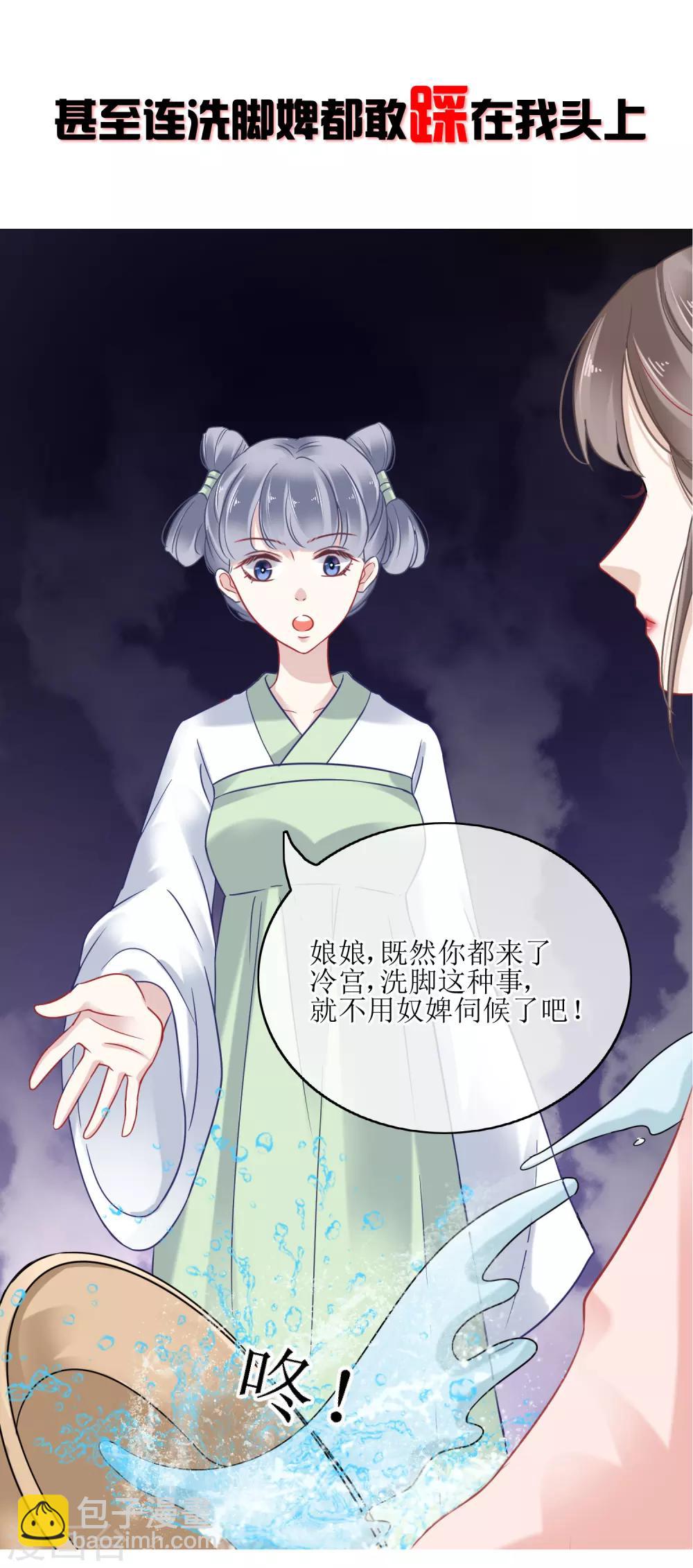 序章-第1话