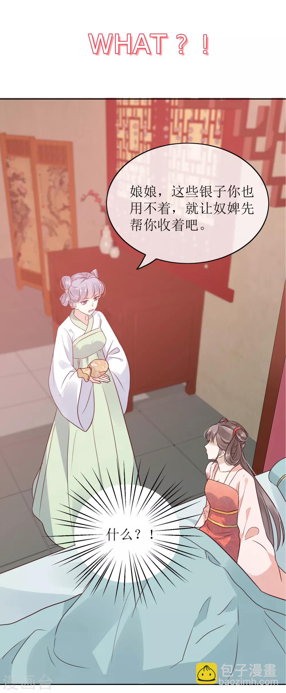 序章-第1话