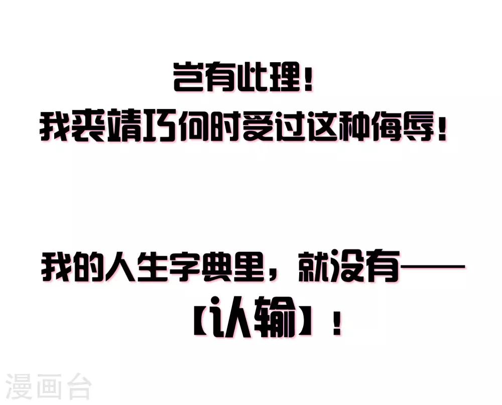 序章-第1话