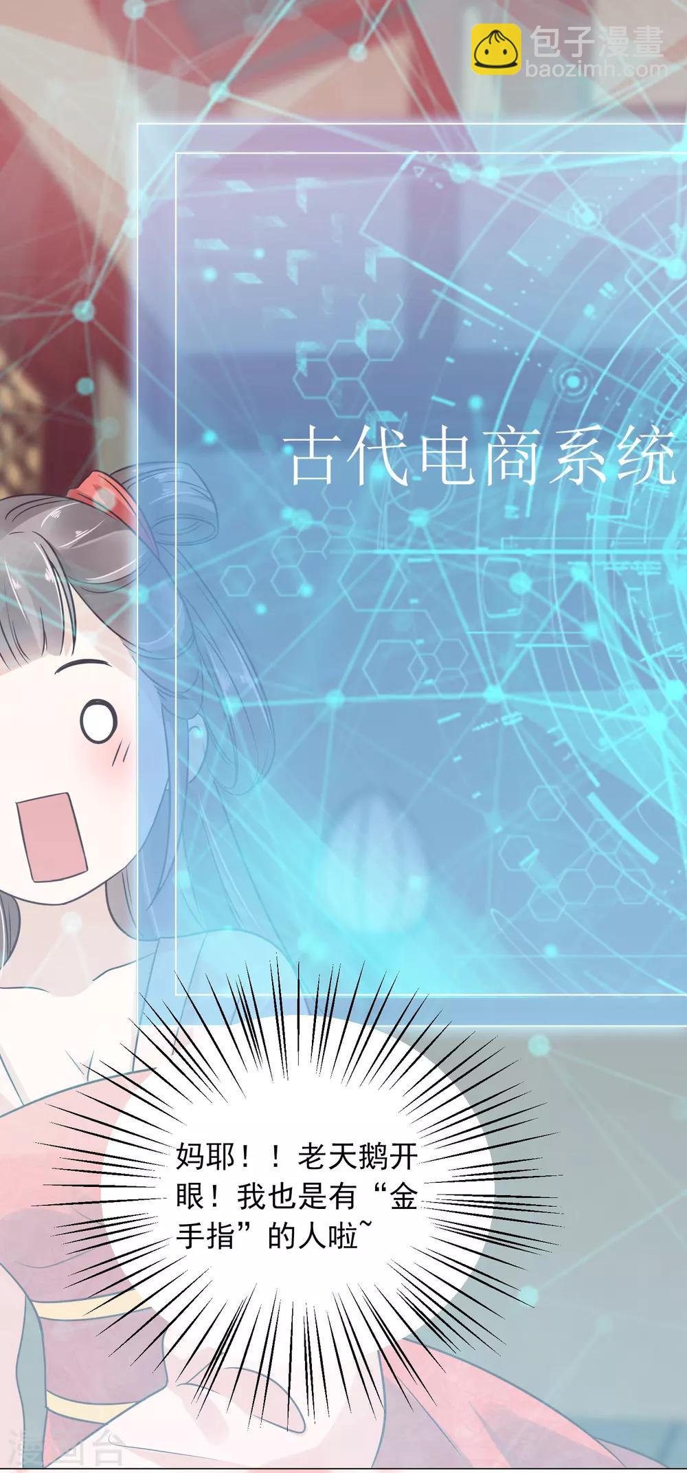 序章-第1话