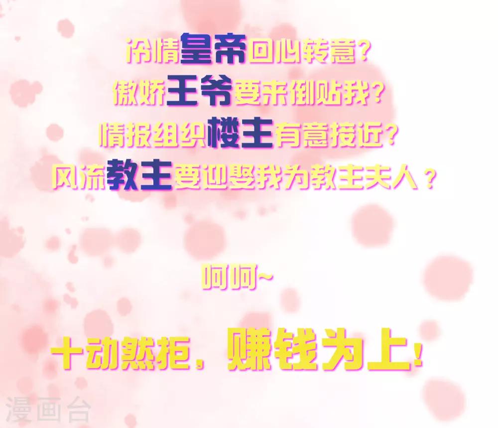 序章-第1话