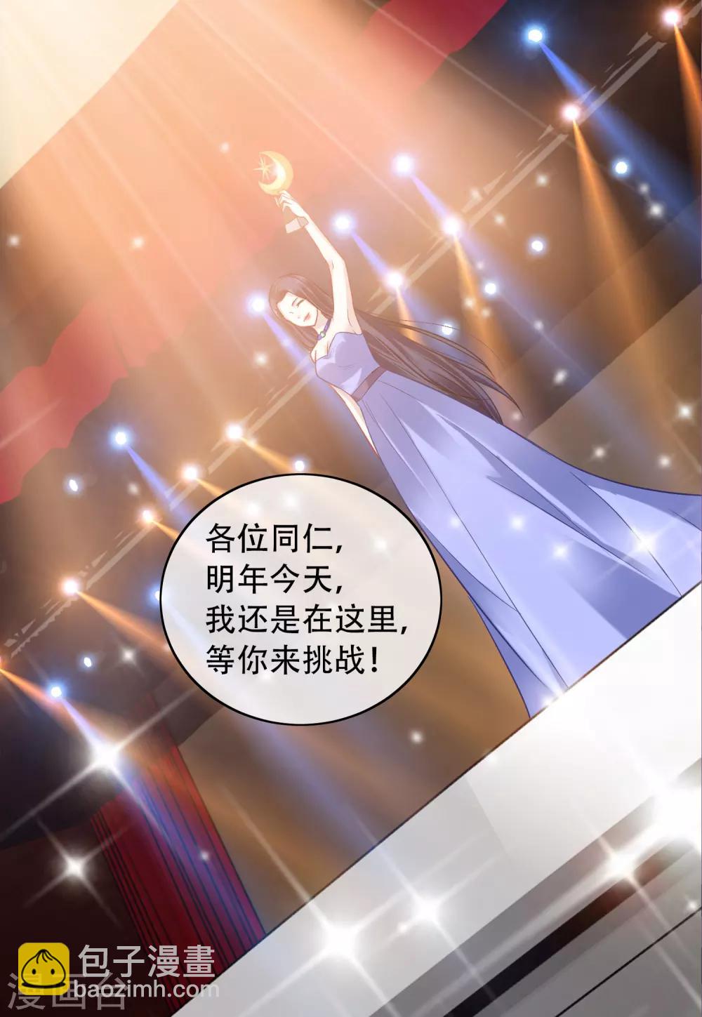 序章-第1话