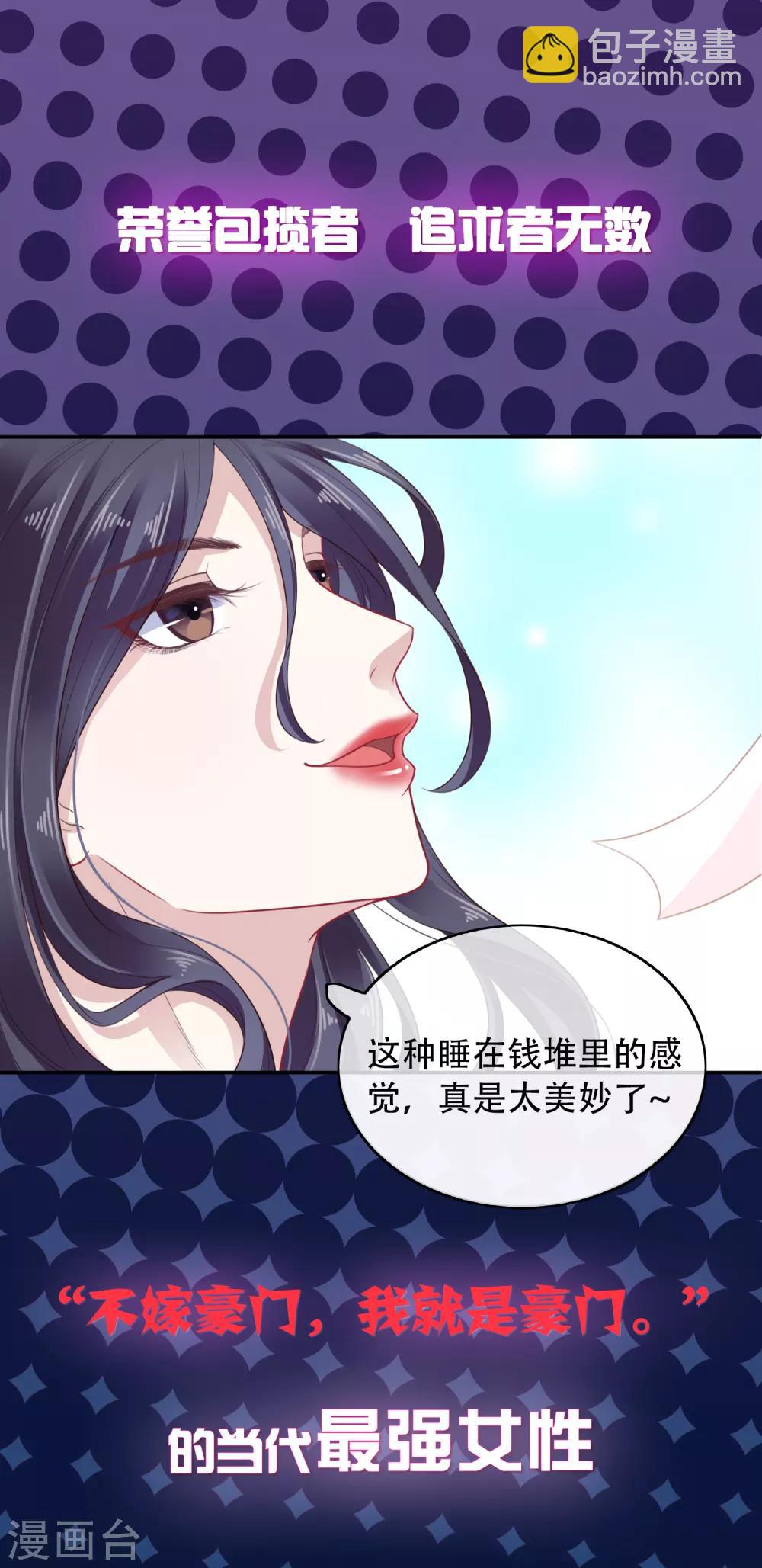 序章-第1话
