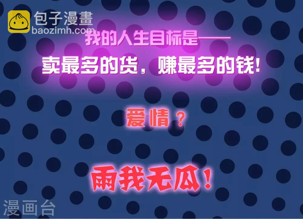 序章-第1话