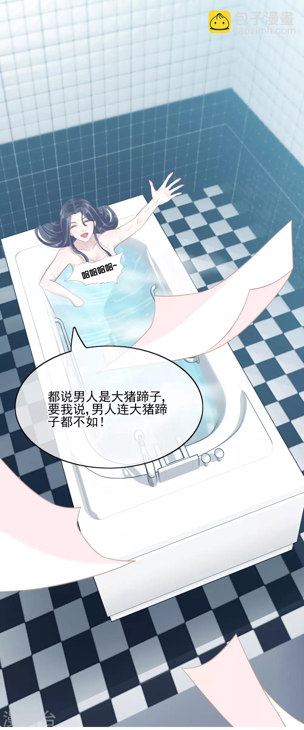 序章-第1话