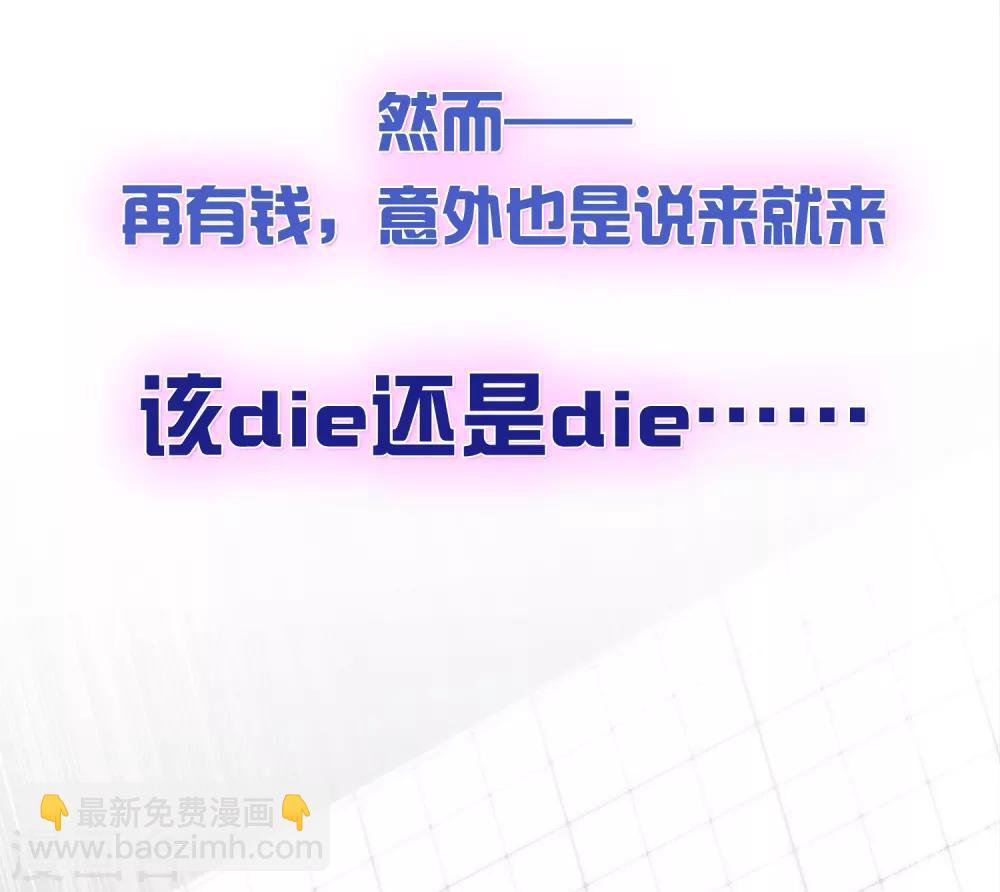 序章-第1话