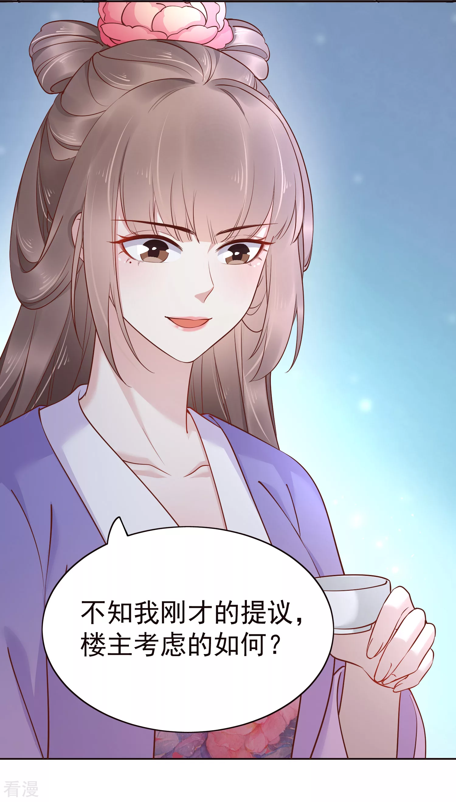 第83话 钱也要，人我也要！-第103话