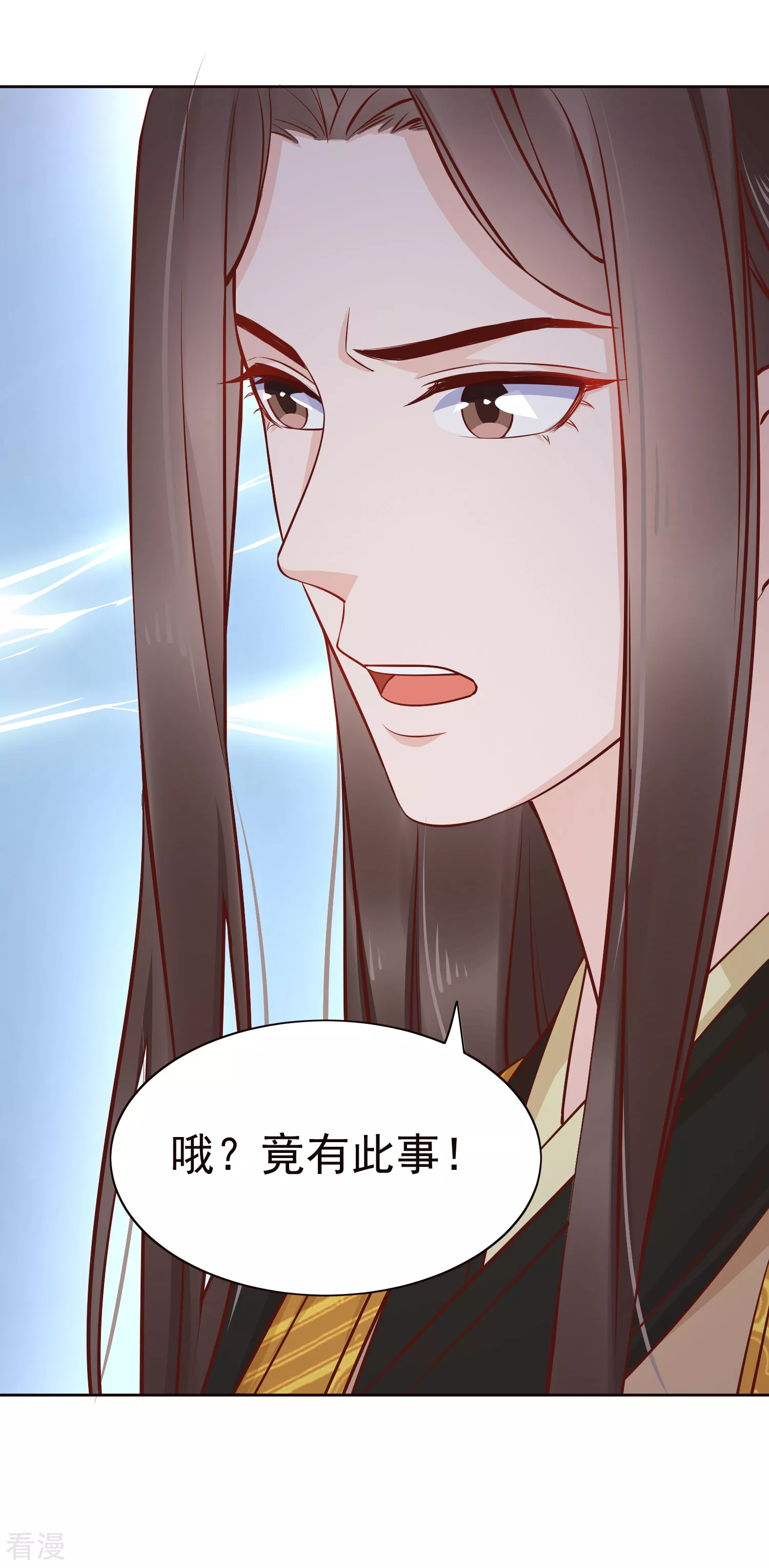 第83话 钱也要，人我也要！-第103话