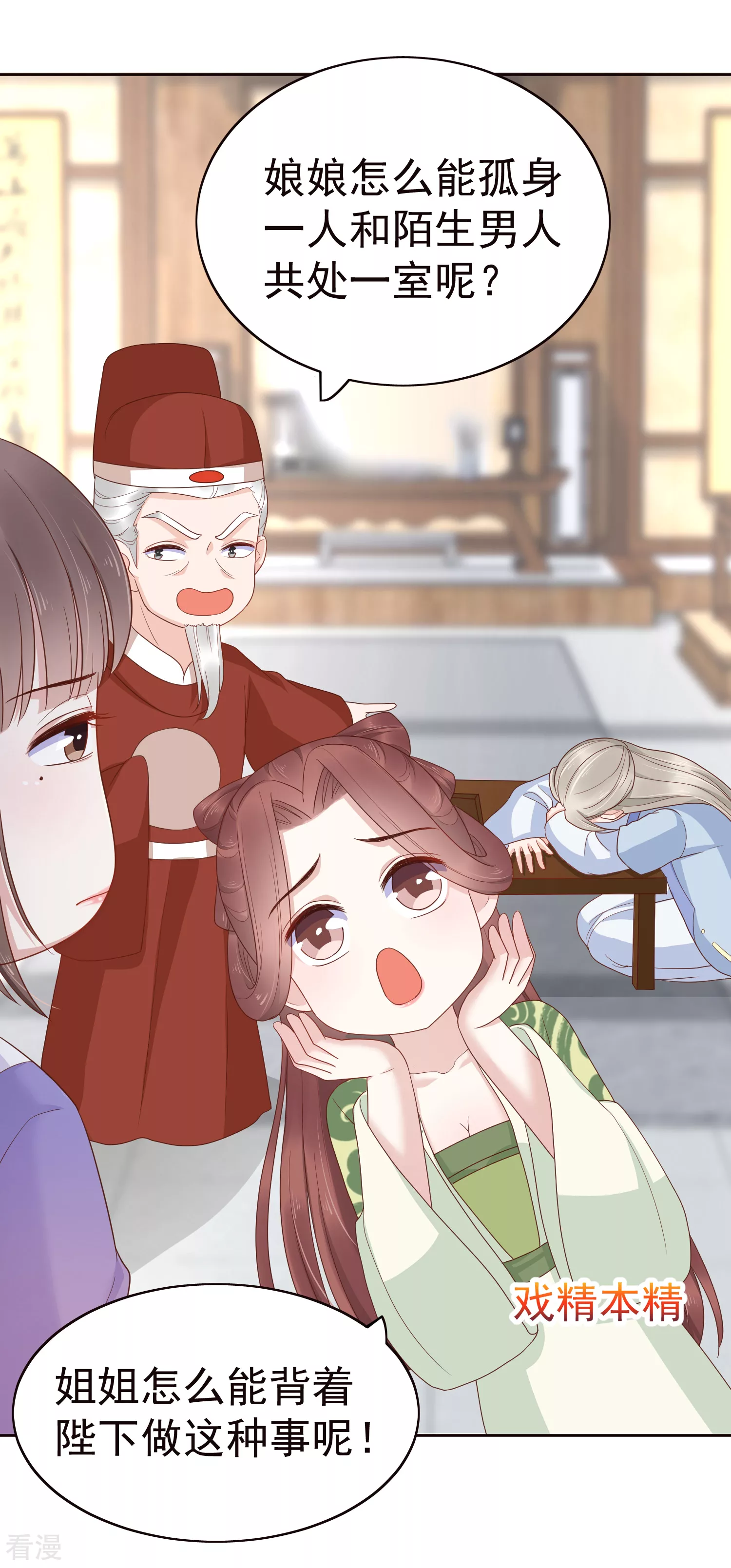 第83话 钱也要，人我也要！-第103话