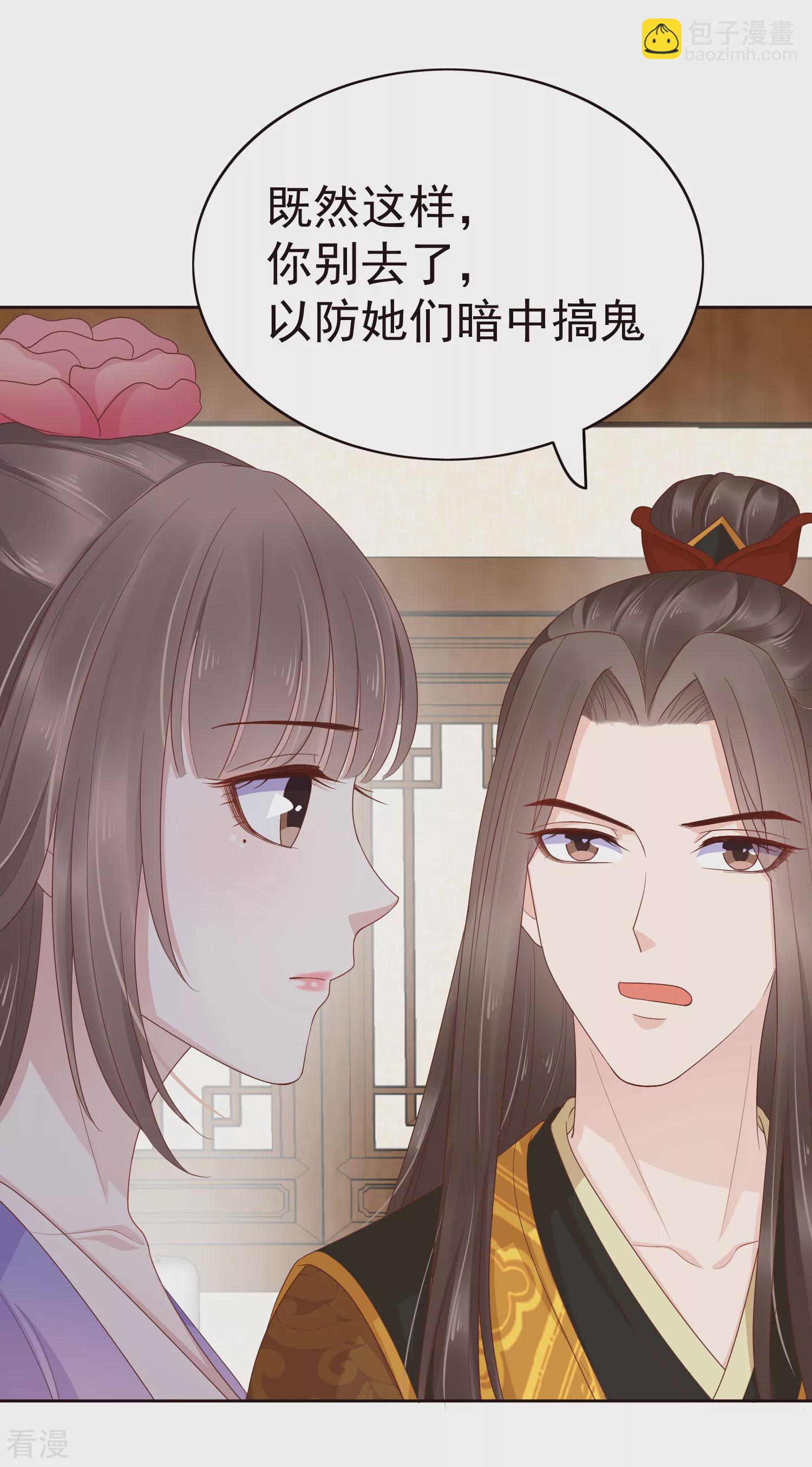第83话 钱也要，人我也要！-第103话