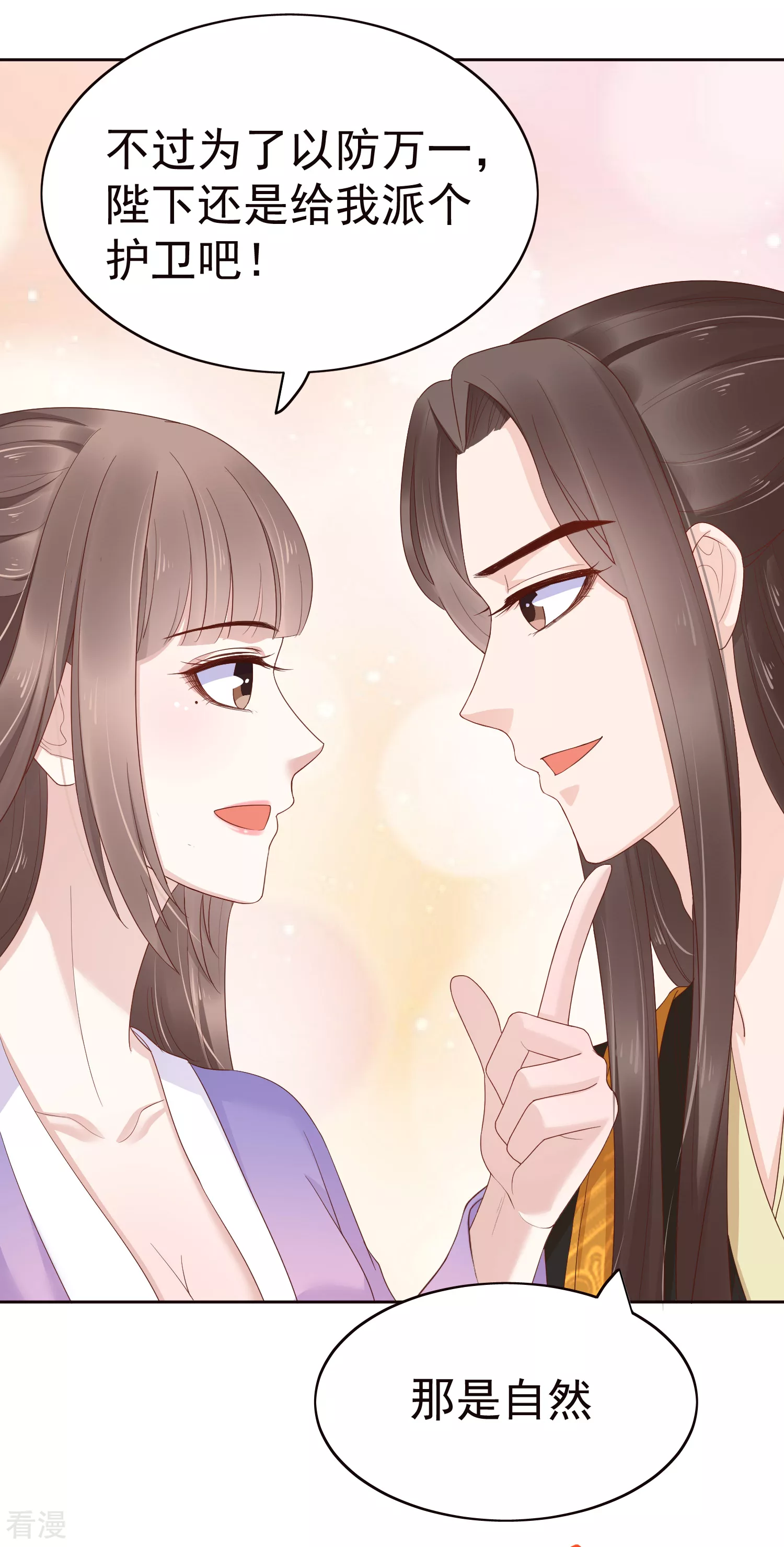 第83话 钱也要，人我也要！-第103话