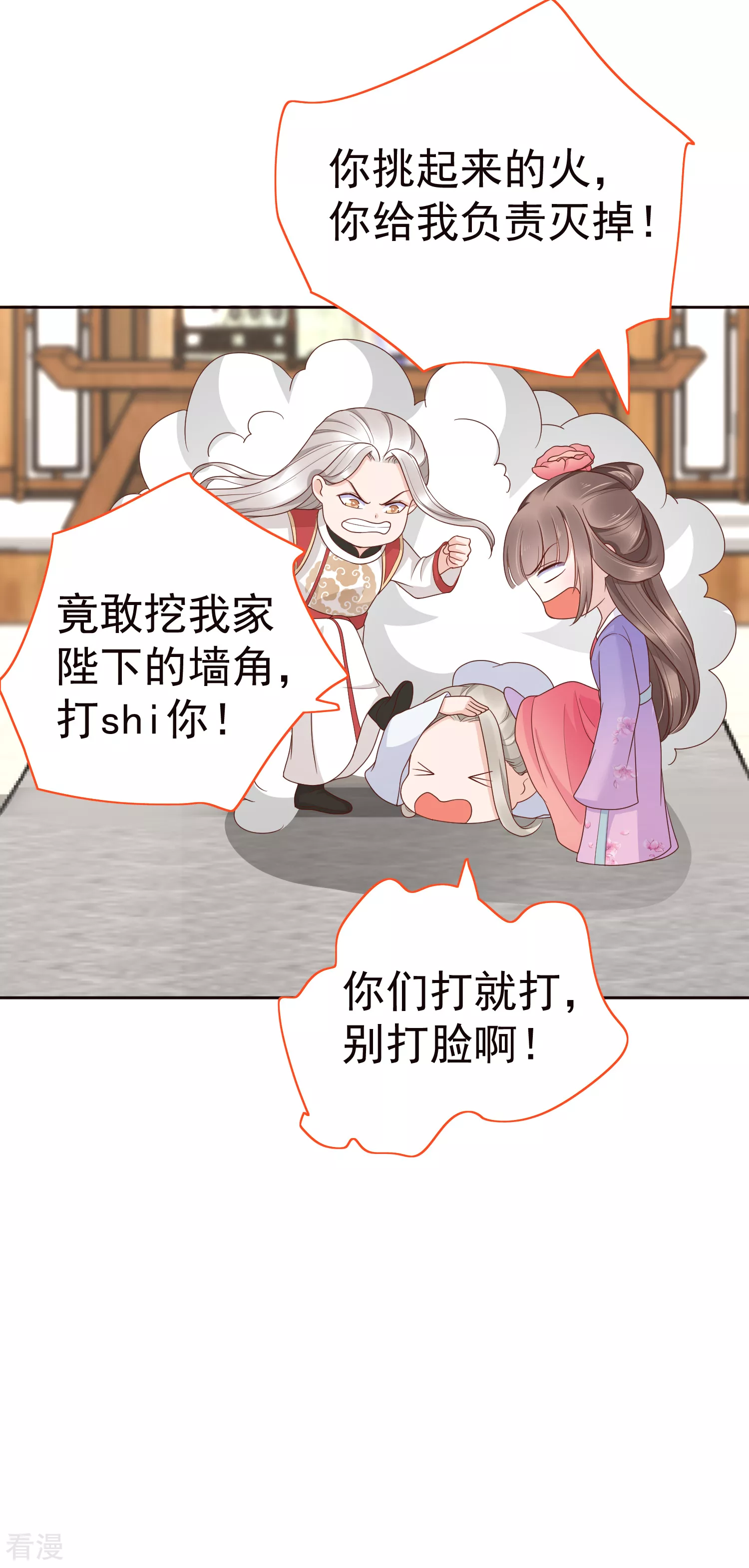 第83话 钱也要，人我也要！-第103话