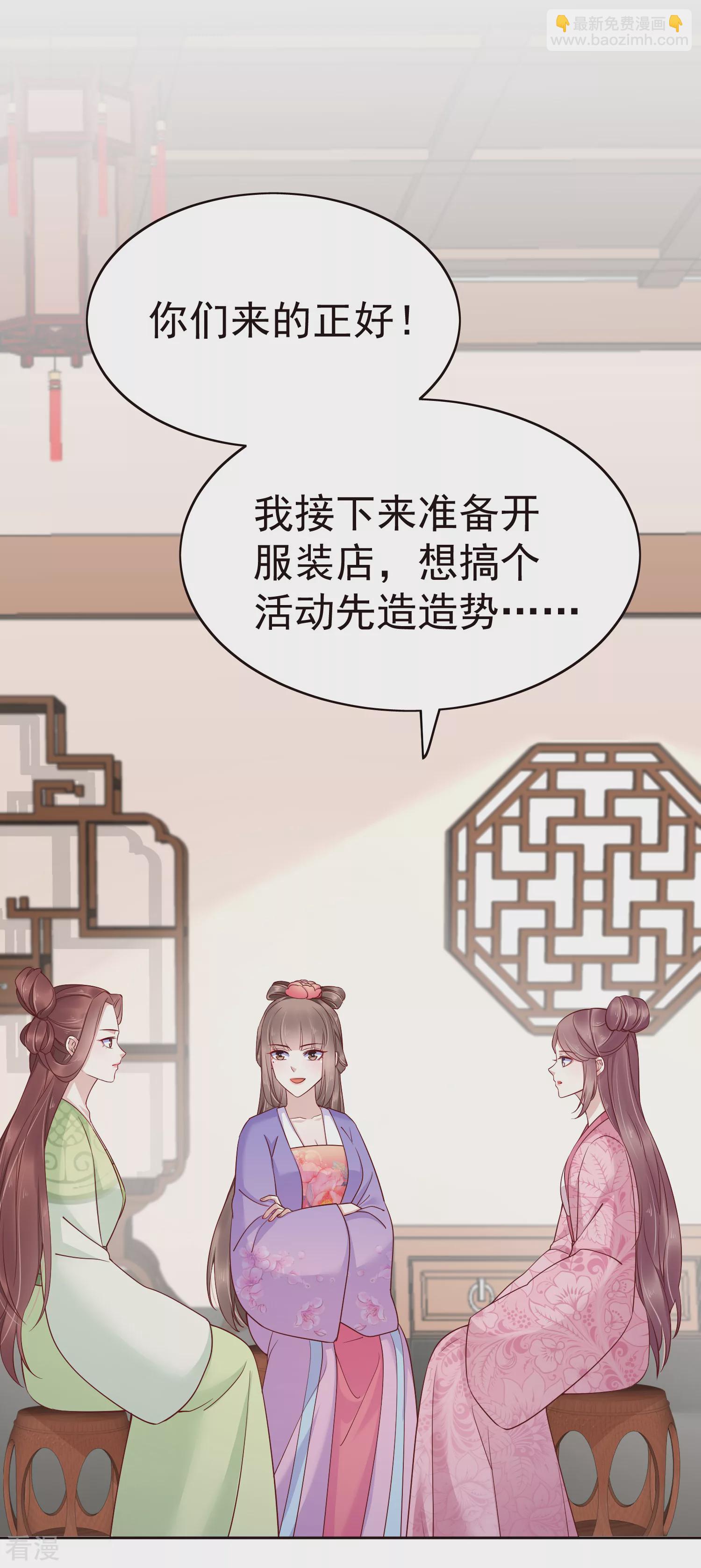 第83话 钱也要，人我也要！-第103话