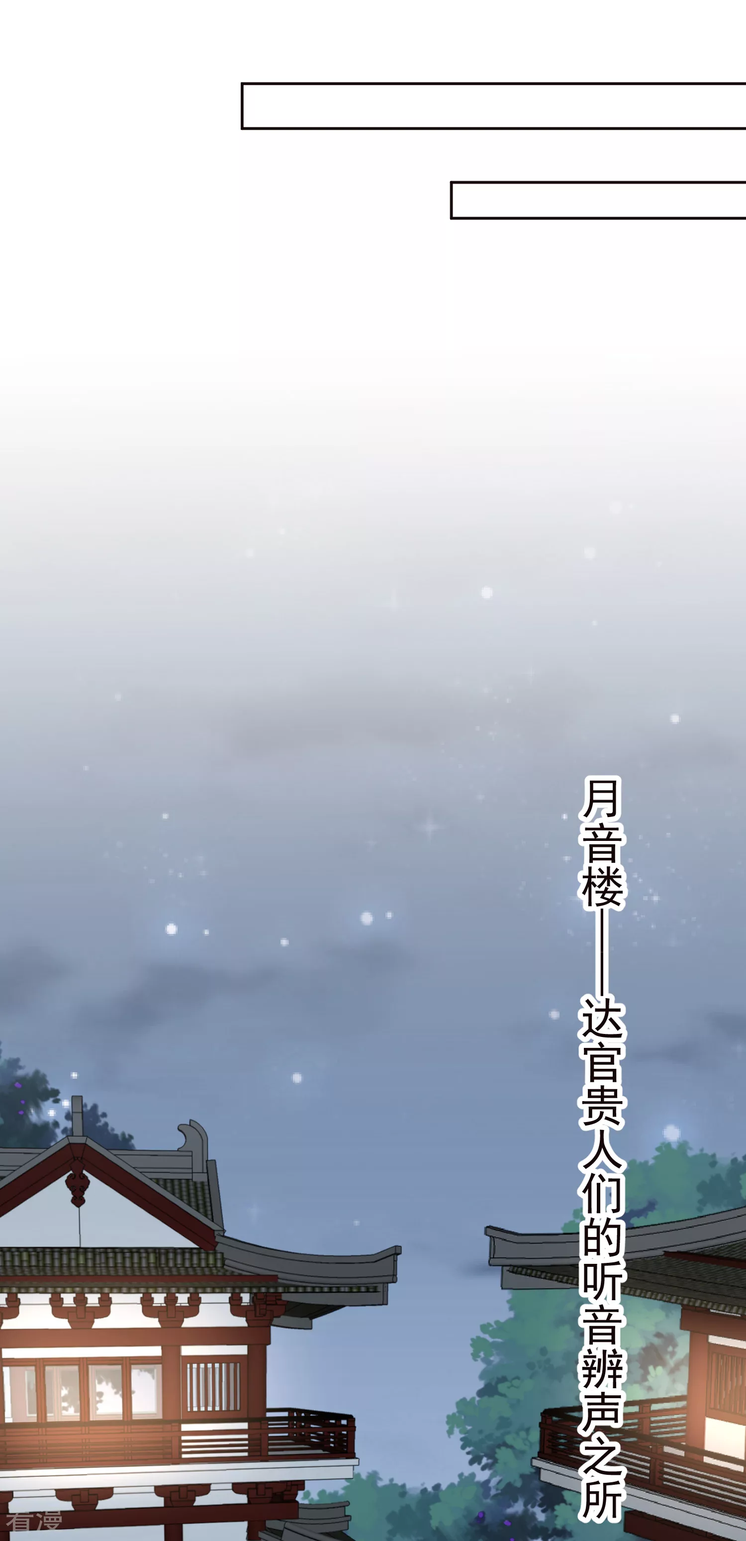 第83话 钱也要，人我也要！-第103话