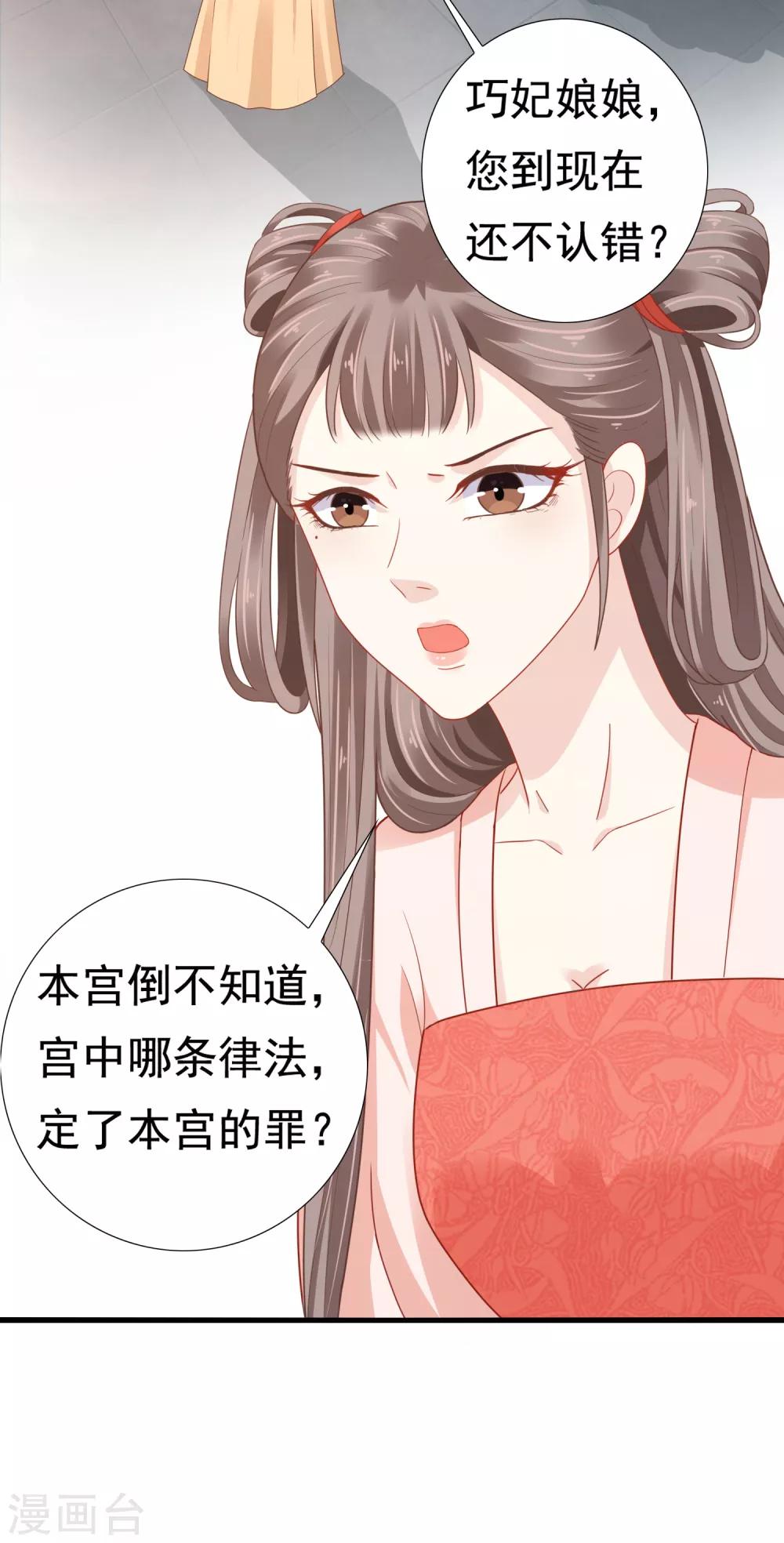 第10话-第11话