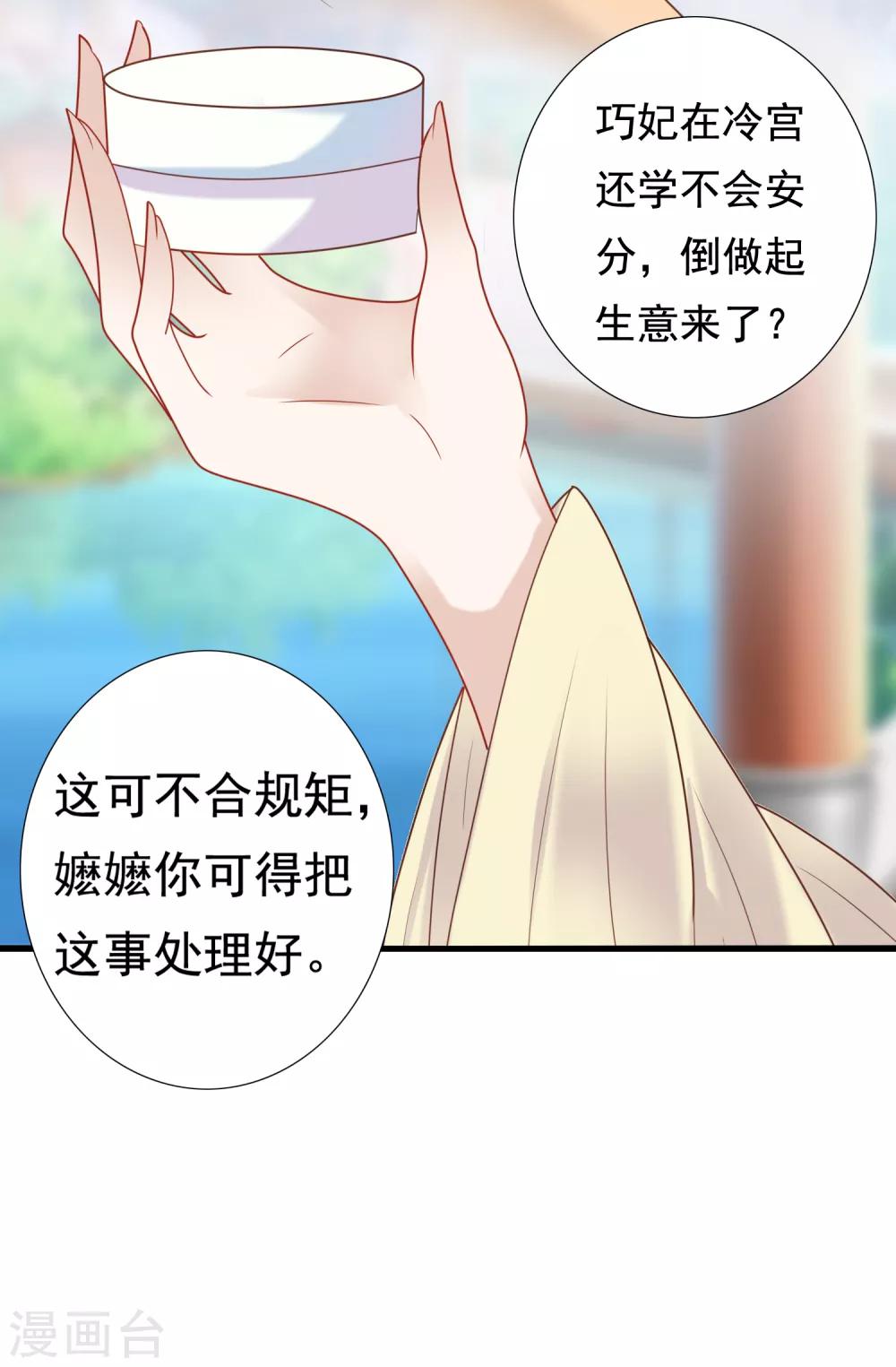 第10话-第11话