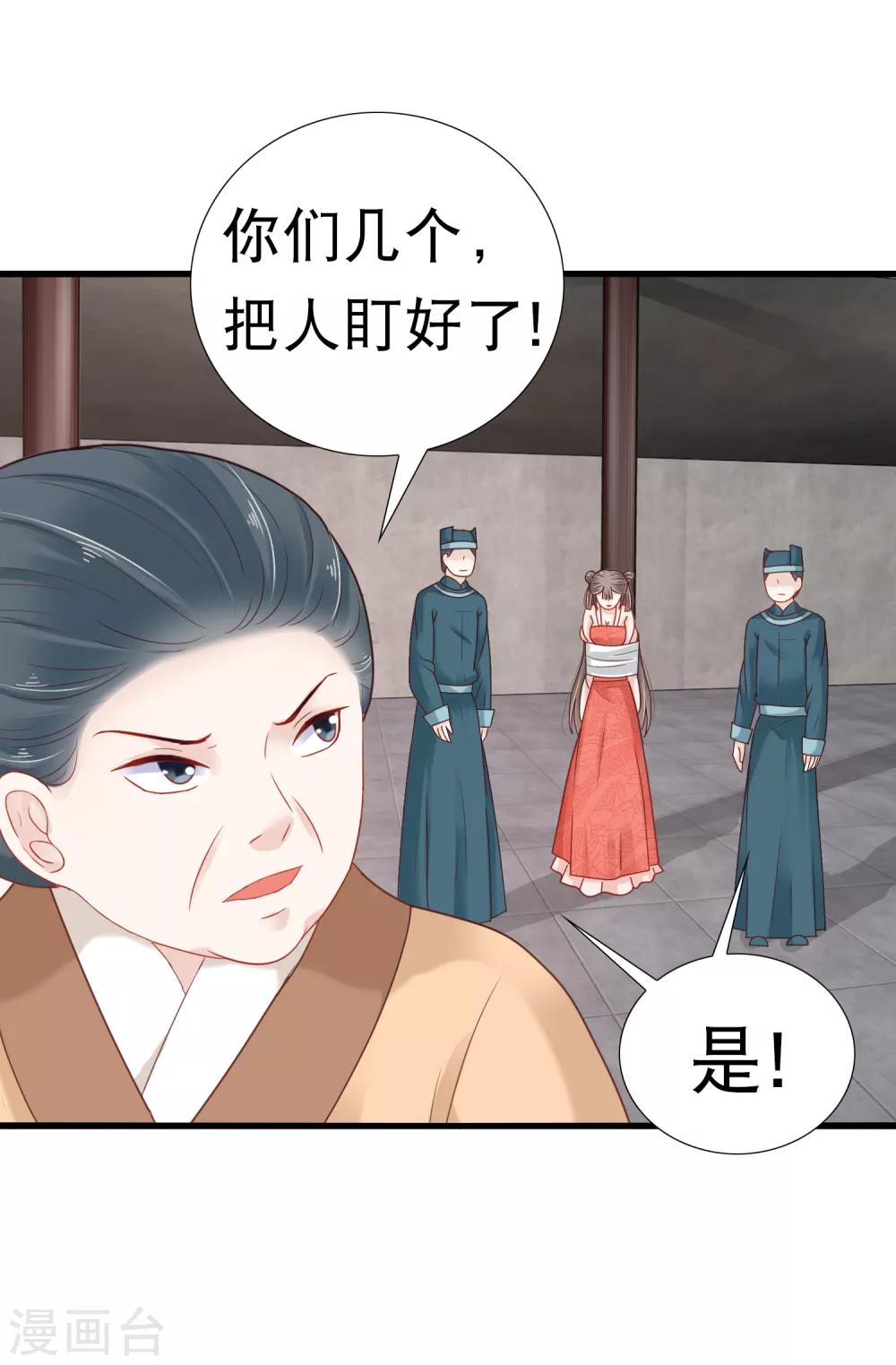 第10话-第11话