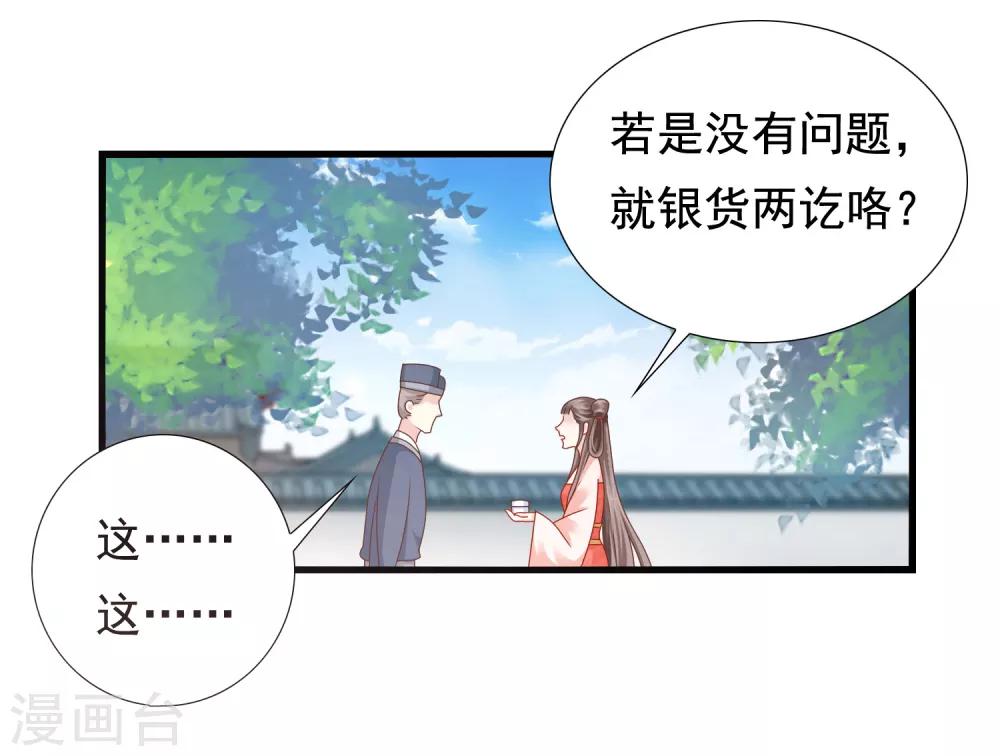 第10话-第11话