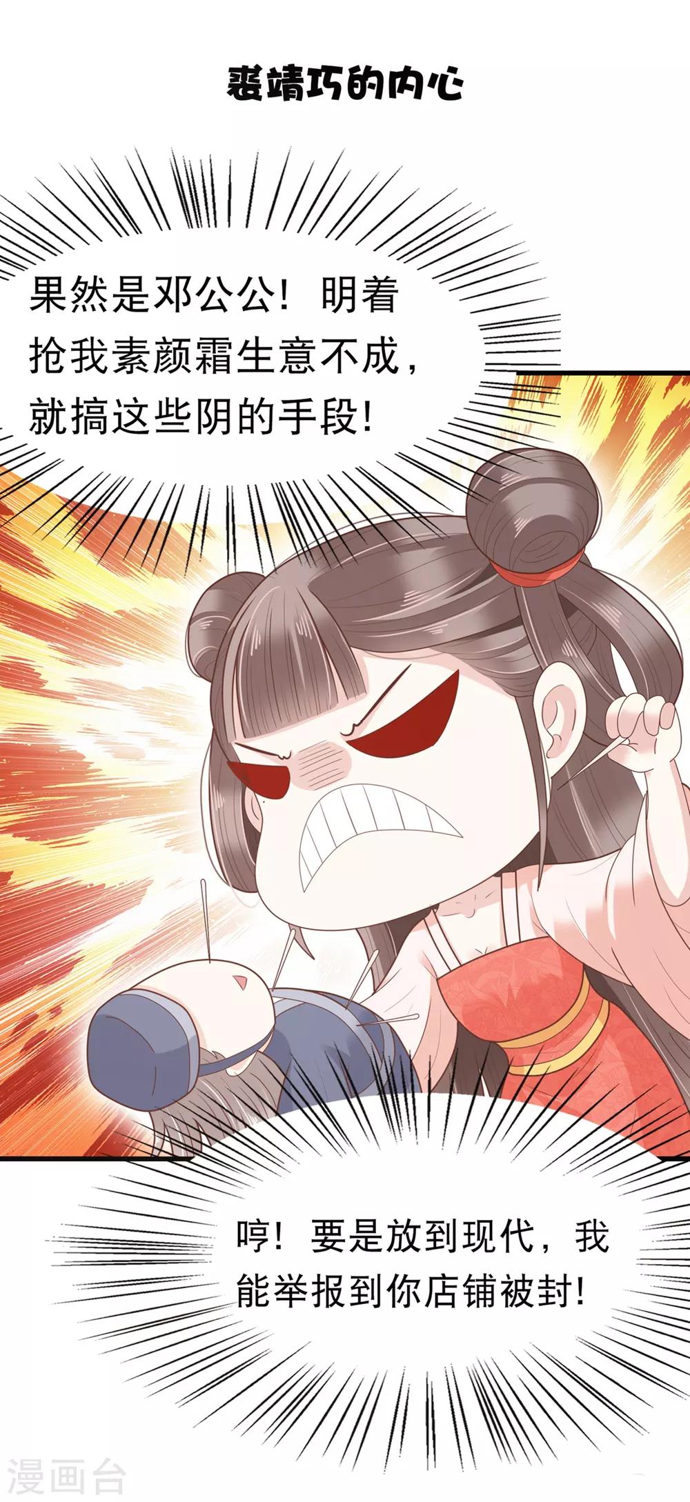 第10话-第11话