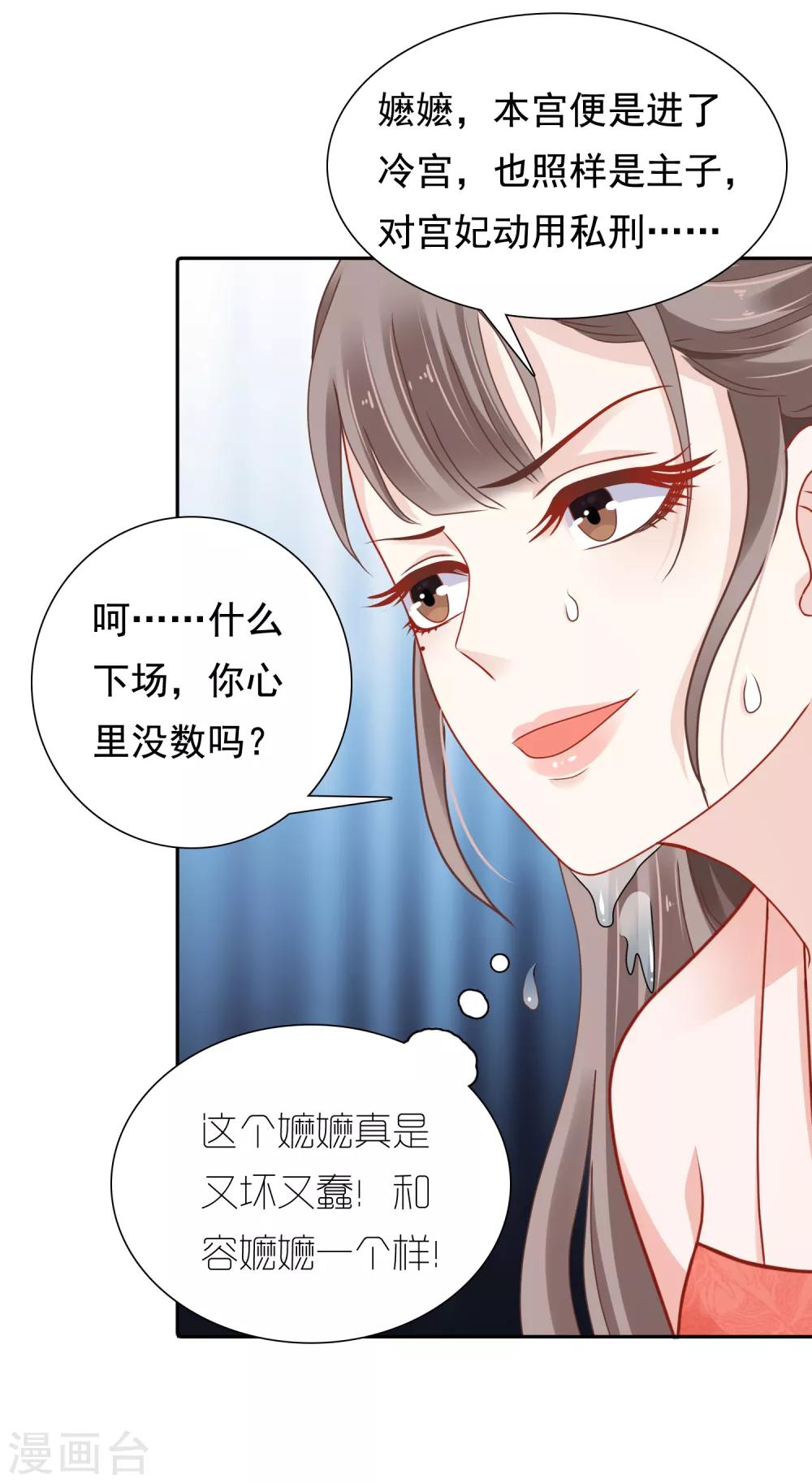 第10话-第11话