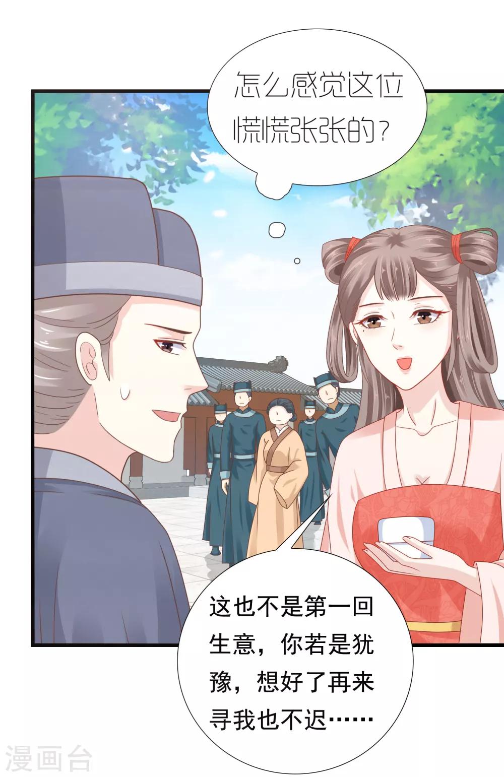 第10话-第11话