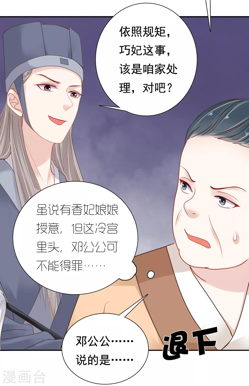 第10话-第11话