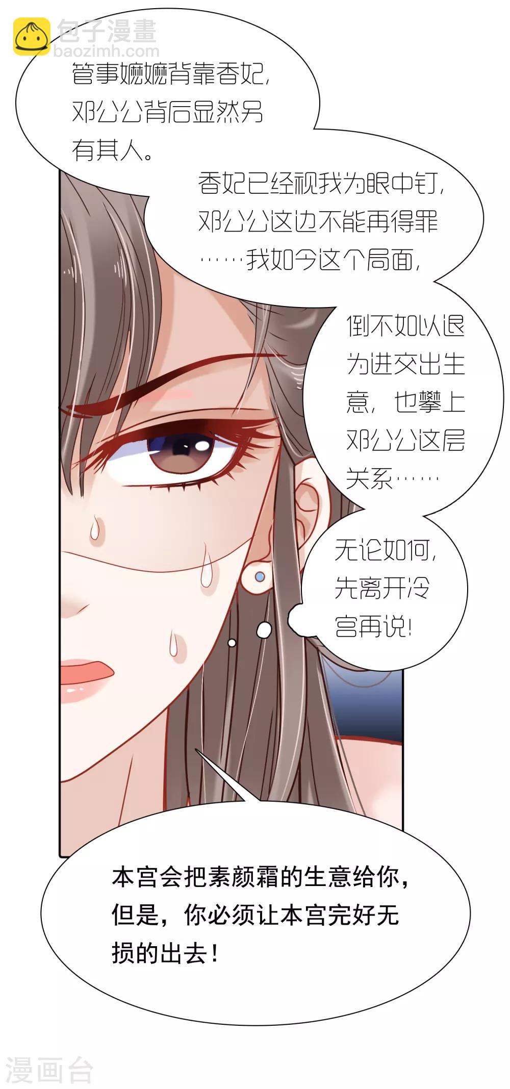 第10话-第11话