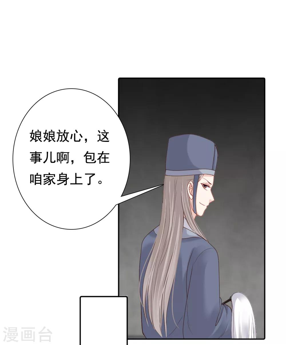 第10话-第11话