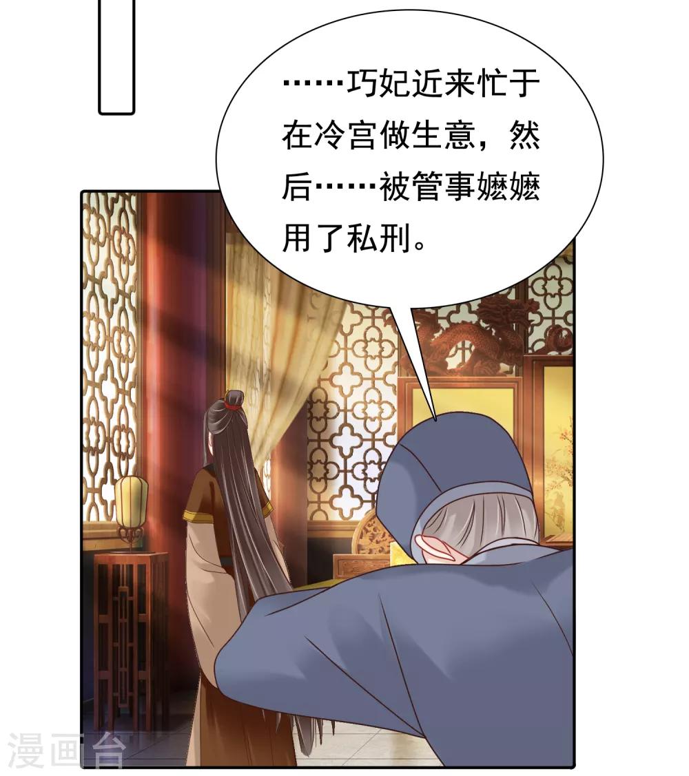 第10话-第11话