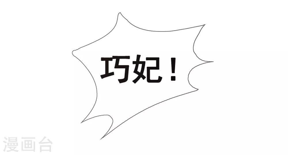 第10话-第11话