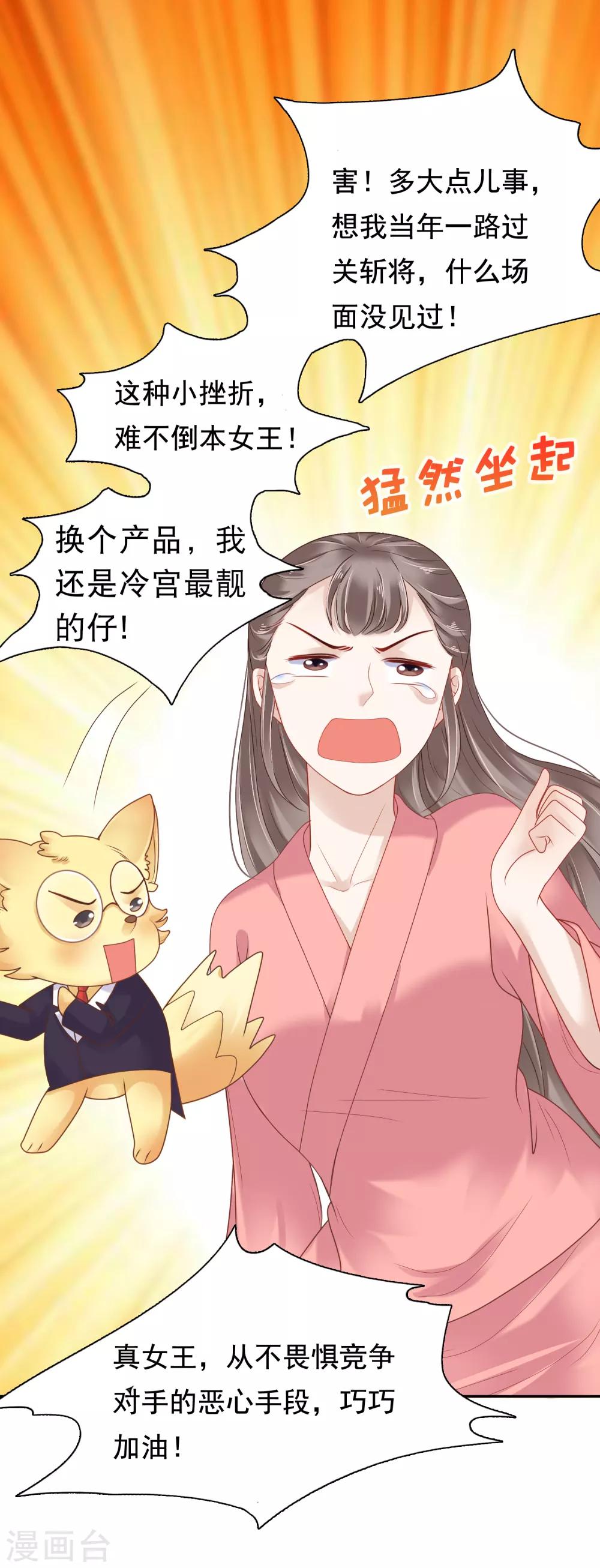 第10话-第11话