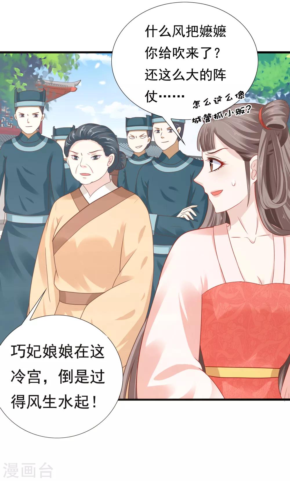 第10话-第11话
