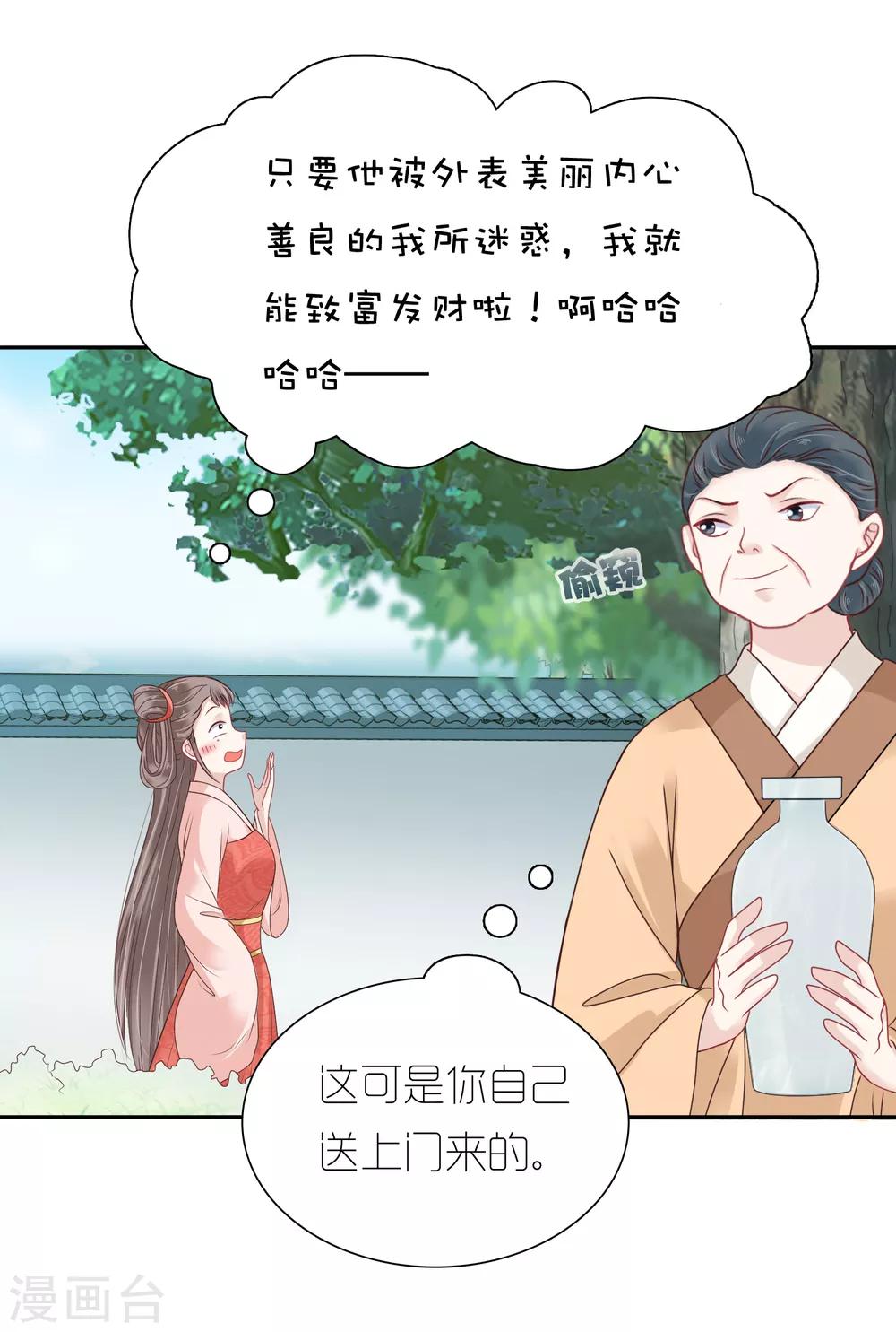 第11话-第13话