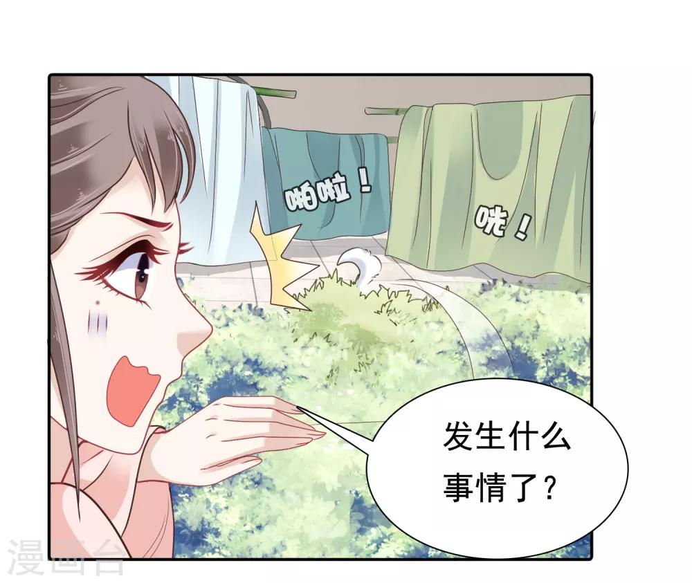 第11话-第13话
