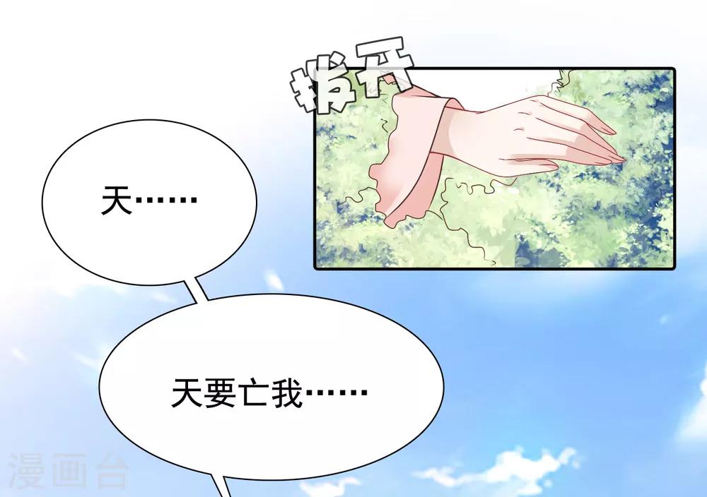 第11话-第13话