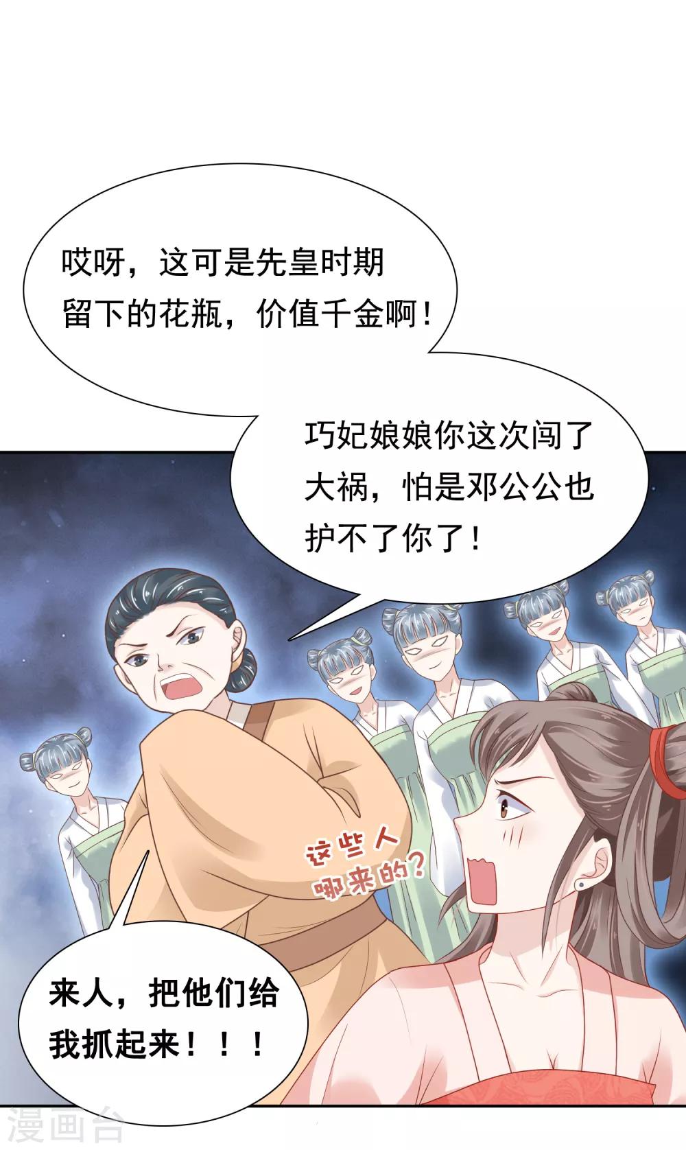 第11话-第13话