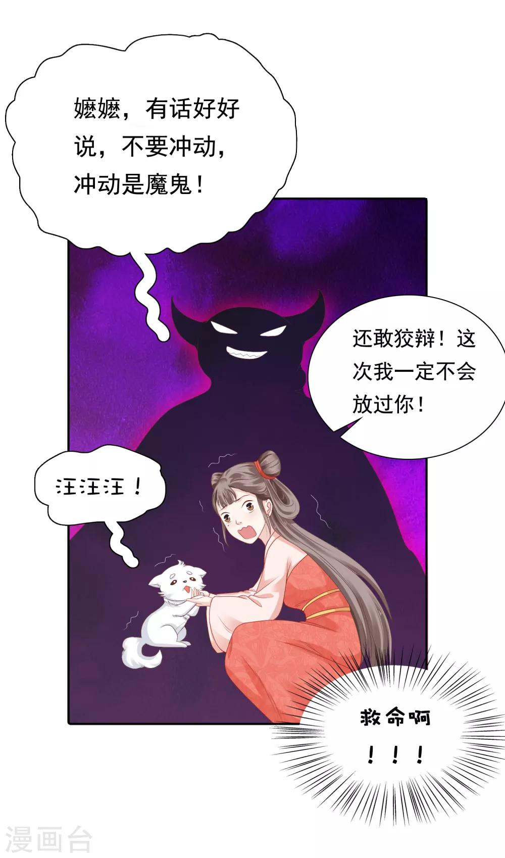 第11话-第13话
