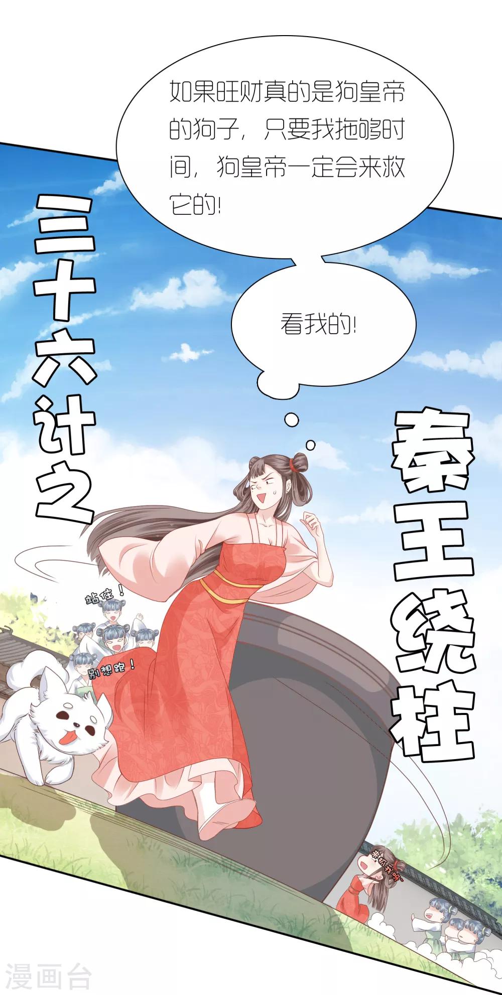 第11话-第13话